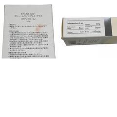 186000 cellnote BV LINE GEL+ 100g バストケア 未使用品 ボディクリーム ボリュームラインジェル [0000000002193]の画像