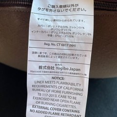ヨギボークッションセット(お話し中です)　　の画像