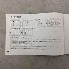 DeliToo 加湿器の画像