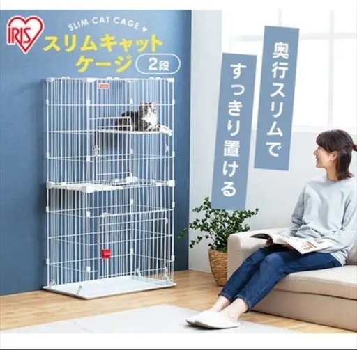 アイリスオオヤマ スリムキャットケージ 2段
