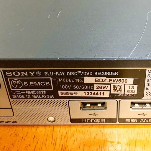 SONY ブルーレイレコーダー