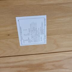 J1598【リユースのサカイ柏店】家具の大丸　ダイニングテーブルセット　椅子4脚付　Albero　アルボーノ　T-140　オーク無垢　クリーニング済　参考価格86,500円（テーブル）23,400円（ダイニングチェア）の画像