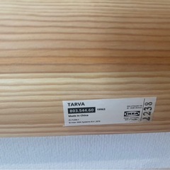【IKEA】ベッドフレーム/ダブル(140x200 )/TRAVAの画像