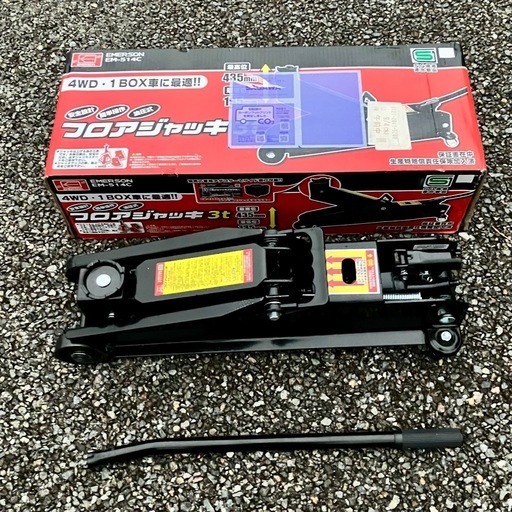 エマーソン EM-514Cフロアジャッキ 3t  SG規格適合品135〜495mm ジャッキスタンド2台付けます