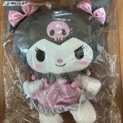 クロミ一番くじ
の画像
