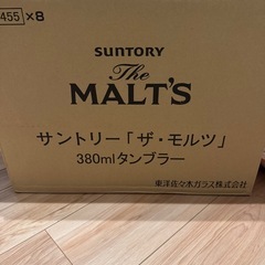 サントリー ザ･モルツ 380ml 6個セット タンブラー 新品の画像