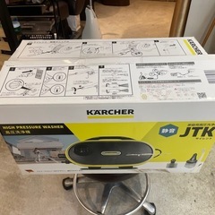 決定"KARCHER家庭用高圧洗浄機JKTサイレントの画像