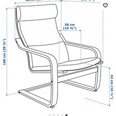 【お値下げ承ります
】IKEA 1人がけチェア(ポエング)の画像