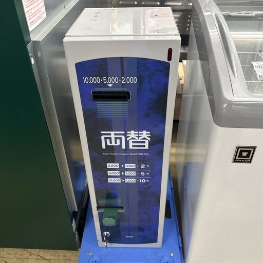 6682 両替機ERD-20Q 令和6年新札対応　高額紙幣