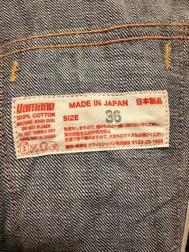 EVISU No. 2 デニムジャケット サイズ36