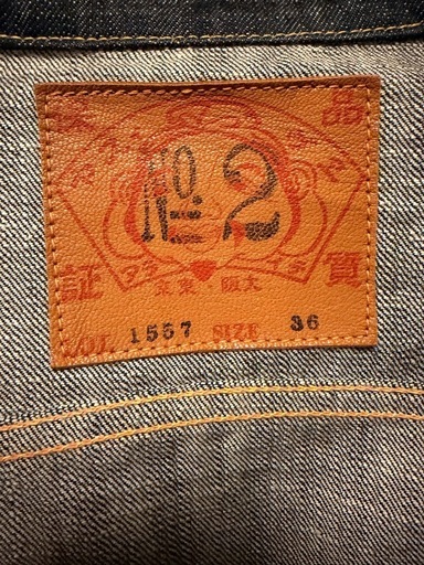 EVISU No. 2 デニムジャケット サイズ36