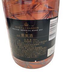 186000 MOET　モエシャンドン ネクター　アンぺリアル　ロゼ [240923HM150207]の画像