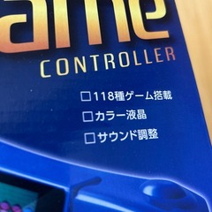 ゲーム機　118種類のゲーム搭載🎮の画像
