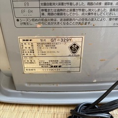 ヒーターの画像