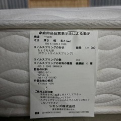 シモンズ　セミダブル　マットレスの画像