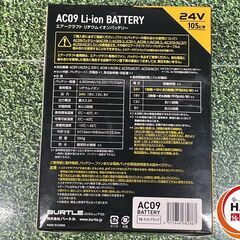 【中古美品】BURTLE AC09 ﾊﾞｯﾃﾘ【ハンズクラフト沖縄豊見城店】の画像