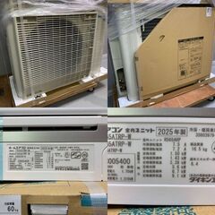 未使用 ダイキン ルームエアコン 冷房5.6kw 約18畳相当 2025年製 F565ATRP-W 単200V 50/60Hz 40829N01の画像