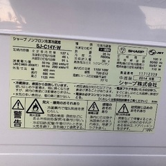 シャープ★2ドア冷蔵庫⭐︎動作確認済の画像