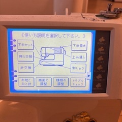 brotherミシン　中古の画像