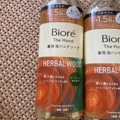 ビオレ泡ハンドソープ詰め替えの画像