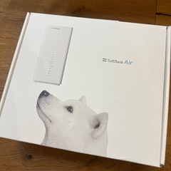 至急！SoftBank Air Wi-Fiソフトバンクエアーの画像