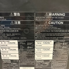【定価約14万円】パナソニック空気清浄清浄機　の画像