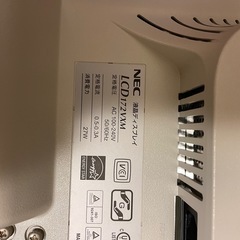 差し上げます　NEC製　17インチディスプレイの画像