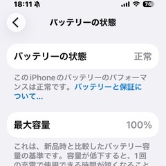 iPhone16e SIMフリー版の画像