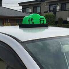 枚方市　運転代行業　新規オープンの為　スタッフ大募集‼の画像