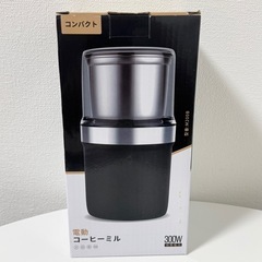 コーヒーミル 電動 カッター ブルー 電動コーヒーミル 粉末 水洗い可能の画像