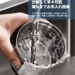 コーヒーミル 電動 カッター ブルー 電動コーヒーミル 粉末 水洗い可能の画像
