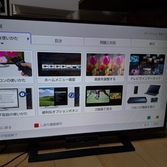 SONY ソニー　テレビ　TV 32インチ　リモコンあり　うすがた薄型の画像