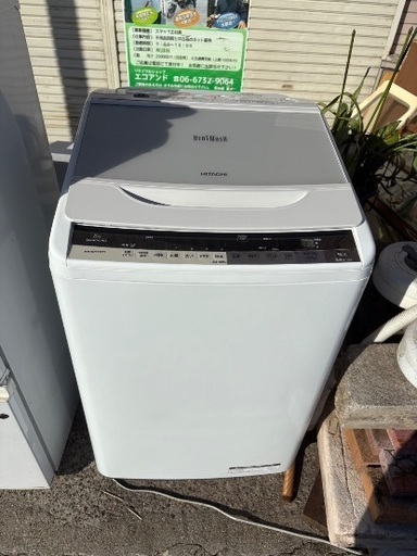 ジャングル×2和泉大型良品館【R-14】ヤマダ YWM-T55LK 2024年製 5.5㎏