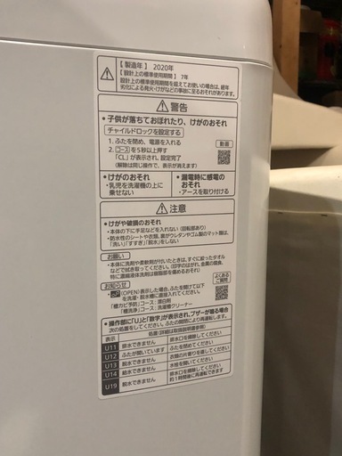 Panasonic 洗濯機　 5.0kg NA-F50B13J 2020年製