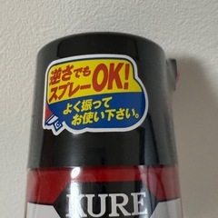 エンジンコンディショナー【未開封、未使用
】の画像