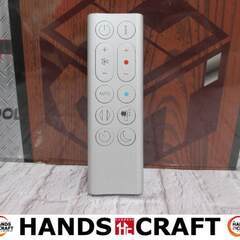 ダイソン HP04 空気清浄付ファンヒーター 20年 リモコン付 中古品 【ハンズクラフト宜野湾店】の画像