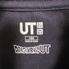 ユニクロ(UNIQLO)UT [ドラゴンボール、ブロリー]の画像