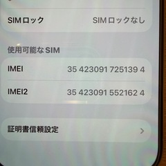 iPhone 15pro 
256GBの画像