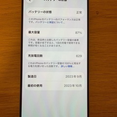 iPhone 15pro 
256GBの画像