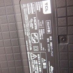 2024年製 85V型 テレビ 4K液晶 倍速 量子ドットPro 85T8B Google TV AirPlay2 ネット動画対応 4Kチューナー内蔵 (JA13)の画像