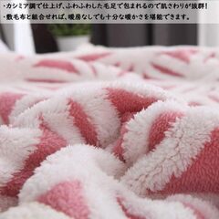 ブランケット 毛布 ひざ掛け 掛け毛布 ソファ 子供 車 クォーター ひざ掛け 羽織れる 発熱二枚合わせ パイル シープ調 ふわふわ 丸洗いOK 抗菌防臭 防ダニ加工 北欧風 プレゼント 秋冬 70ｘ100cm まとめ買い歓迎　卸ます　アマゾン引き上げ商品　倒産品　ネット商材　卸ます　転売　アマゾン引き上げ商品　卸し　問屋　倒産品　転売OK　ネット商材　アマゾン　商品　景品　コンペの画像