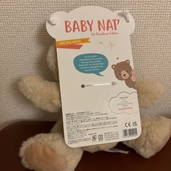 新品タグ付き　ぬいぐるみぬいぐるみの画像