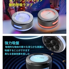 骨伝導スピーカーの画像