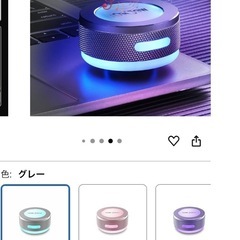 骨伝導スピーカーの画像