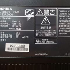 TOSHIBA 液晶カラーテレビ 32A9000の画像