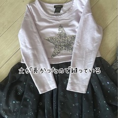 
子供服の画像