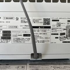 【リサイクルショップどりーむ天保山店】No.201 加湿空気清浄機 SHARP/シャープ KI-NS40-W 2020年製の画像