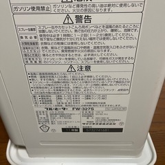 取り引き中です
 の画像