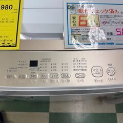 ジャングルジャングル貝塚店　洗濯機　東芝　AW-5GA4　2025年製　5KG　高年式　1人用　リサイクル　トウシバ　引越し　一人暮らし　家電　買い替え　貝塚　二色浜　クリーニング済みの画像
