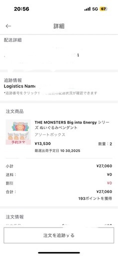 POP MART　LABUBU ラブブ BigintoEnergy3ピース